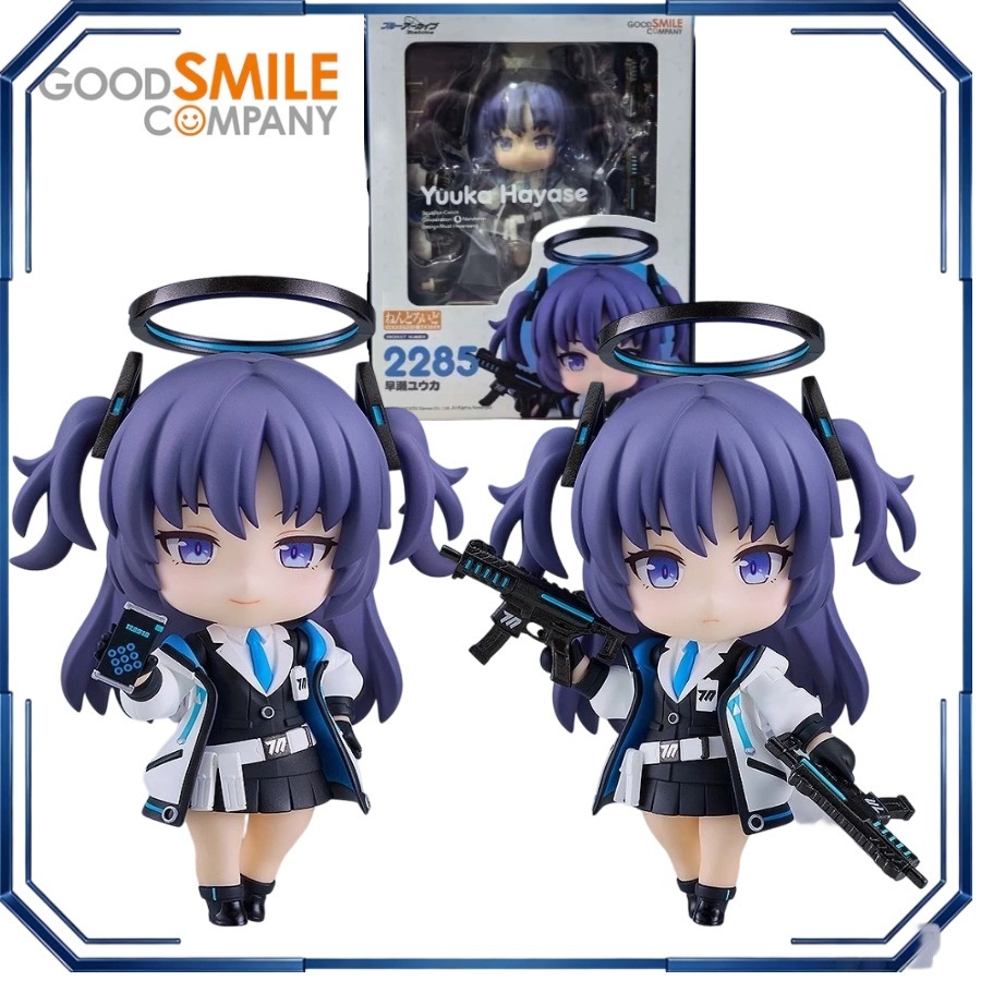 Good Smile Nendoroid Hayase Yu – Archive Box Set Bewertung und Preis