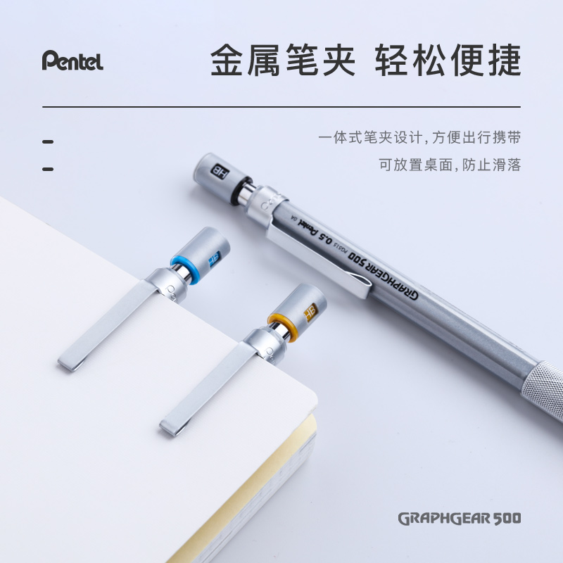 1 Stück Pentel Graphgear 500 D – Mechanical Pencil 0.3 Bewertung und Preis